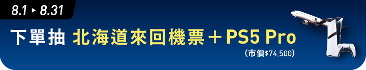 長標