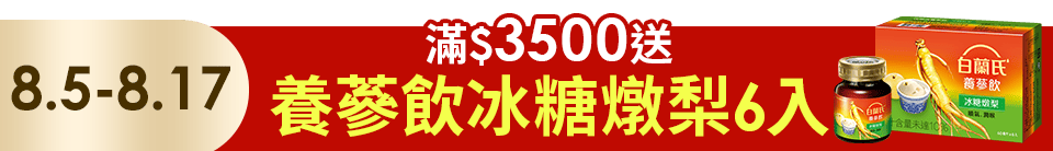 底標