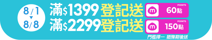 長標