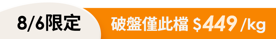 底標
