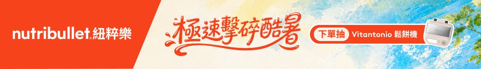底標