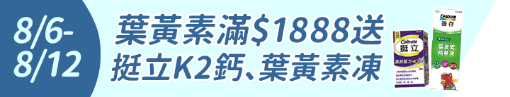 長標