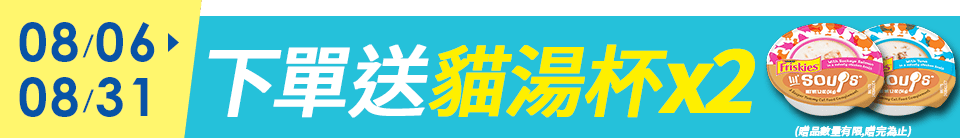 底標