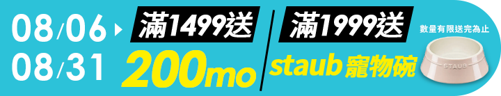 長標