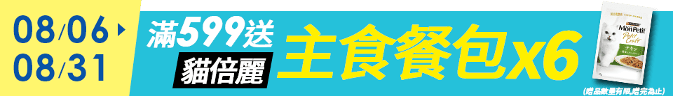 底標