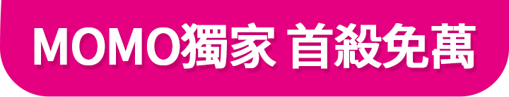 長標