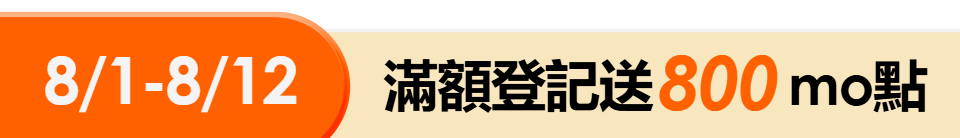 底標
