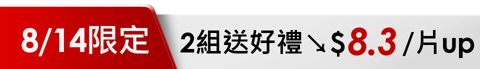 底標