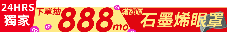 底標