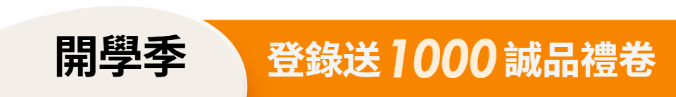 底標