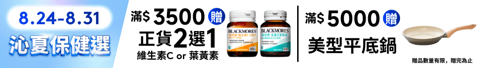 底標