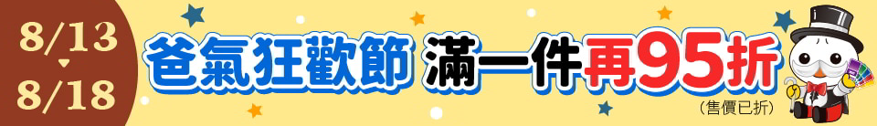 底標