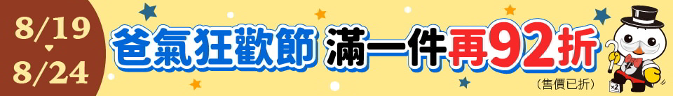 底標