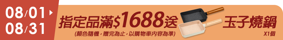 底標