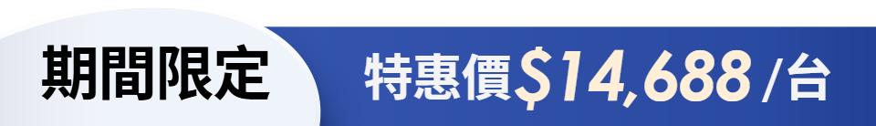 底標