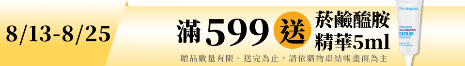 底標