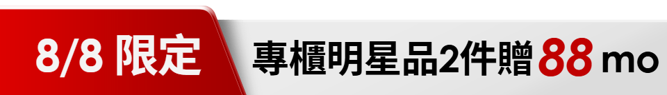 底標