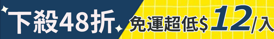 底標
