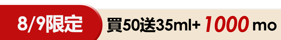 底標