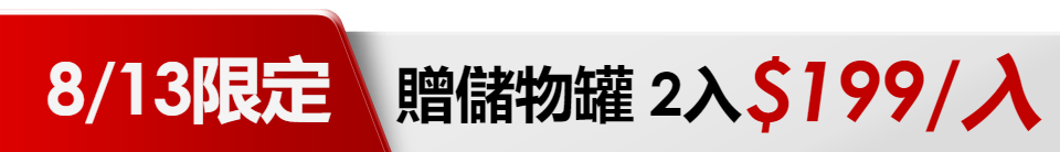 底標
