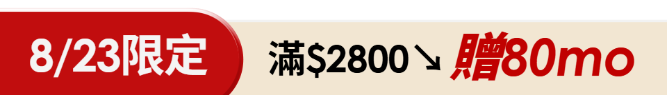 底標