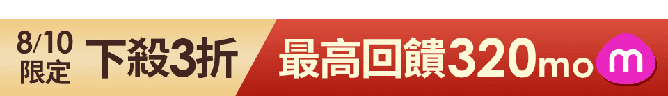 底標