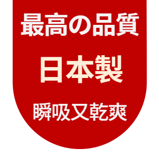 圓標