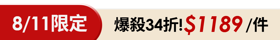 底標
