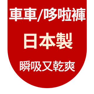 圓標