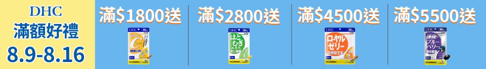 底標