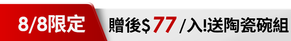 底標