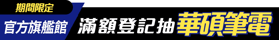 底標