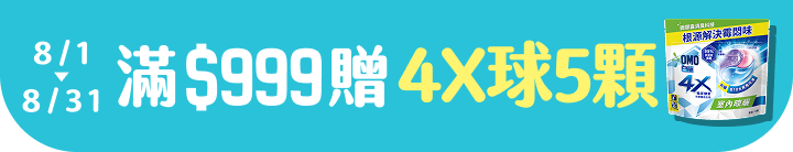 長標