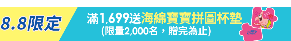 底標