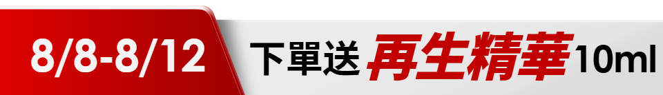 底標