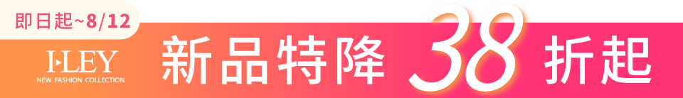 底標