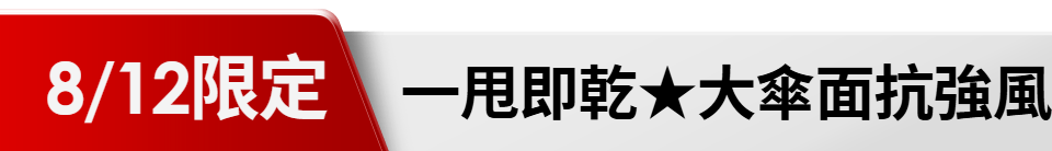 底標