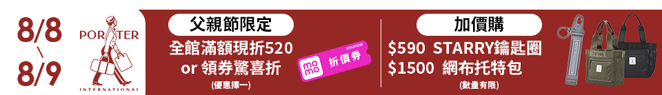 底標