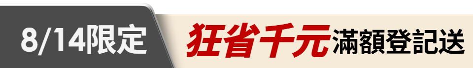 底標