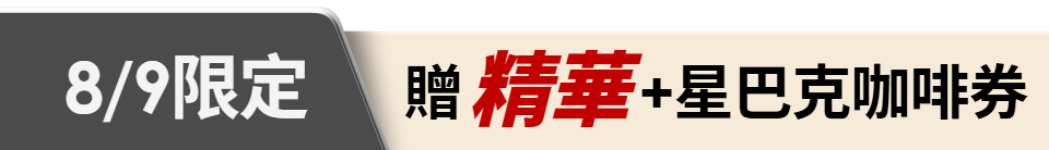 底標