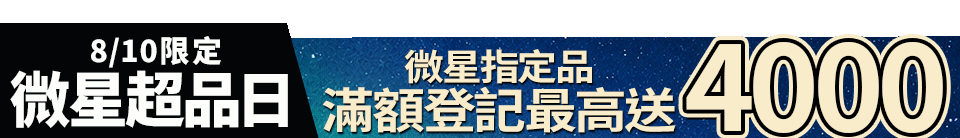 底標
