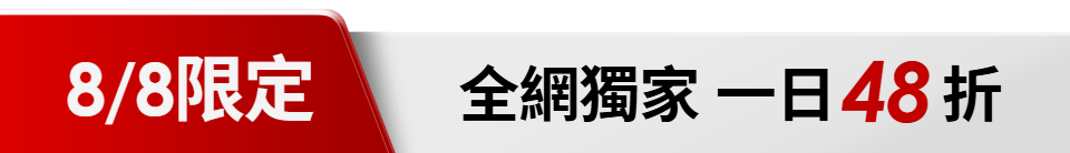 底標