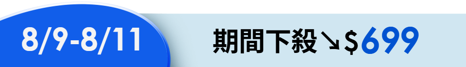 底標