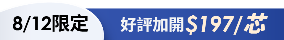 底標