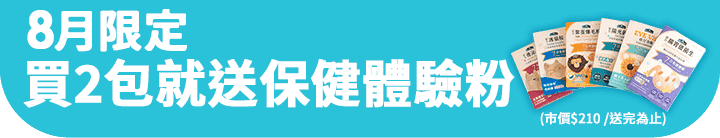 長標