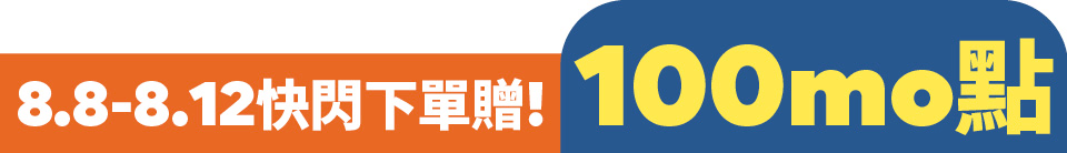 底標