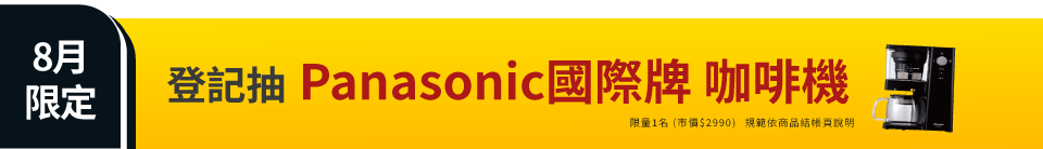 底標