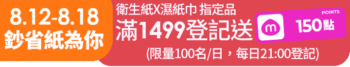 長標