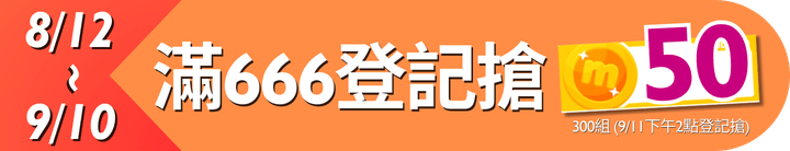 長標