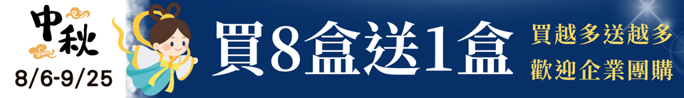 底標